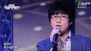 가수 주병선 들꽃 (inet-TV 전국가요대행진 '14.01.10 방영)