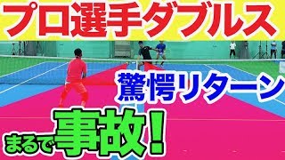 【テニス プロ選手ダブルス】リターンの極意！プロが実践するIフォーメーション対策とは？