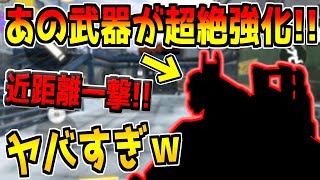 約2年間も強化されなかった\