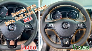 Снятие подушки безопасности. Разборка руля и его замена на Jetta, Golf, Polo, Passat MK6 и MK7.