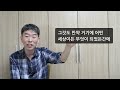 21세기 아라한 2화 윤회가 없다면 왜 계를 지키고 수행을 하나