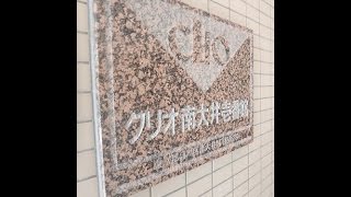 クリオ南大井壱番館　品川区賃貸.com 　情報量No1　毎日更新