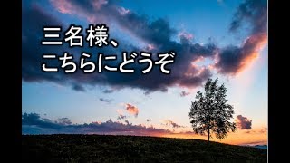 【感動する話　実話】三名様、こちらにどうぞ　　ディズニーランドのスタッフの皆様、いつも私たちにステキな夢をありがとうございます。