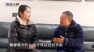 综艺：儿子出车祸生命垂危，富豪父亲卖房救子，后妈：卖房就离婚