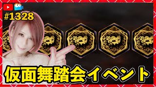 【DbD】6周年フラン集め生放送！同時配信！  #DeadbyDaylightPartner【デッドバイデイライト】PS5版 1328【milca / みるか】