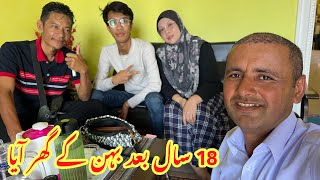 My Sister Lives in Malaysian Village | Visiting My Family After 18 Years | Village Food Secrets