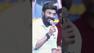 நீங்கள் இல்லாமல் நா இங்கு இல்லை Mohan Speech #shorts #micmohan #mohan #hara #mohansongs@NXT-TV