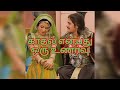 Jotha Akbar - In Aankhon Mein Tum lyrics in Tamil, Hindi and English