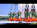 能登よさこい祭り　2017　　能登國涌浦七士