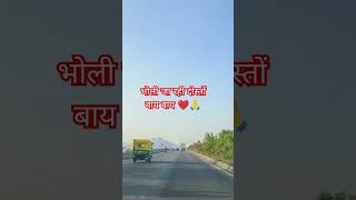 #shortvideos #teri याद आ रही है #2025shorts #