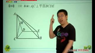 2012高考数学讲解北京理科卷（上）第4讲 2012高考数学讲解...