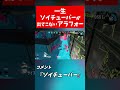 めっちゃ気持ちいいやつ shorts スプラトゥーン2