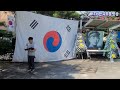 ktn한국유통방송 제82주기 허형식 장군 추모식 왕산 기넘 공원 2024.8.3 김도형역사문화영상아카이브기록원