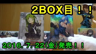 WS【艦これ】開封＜２BOX目前編＞（コメント紹介付）