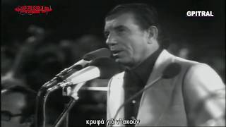 Μπιθικώτσης Ανοίγω το στόμα μου lyrics