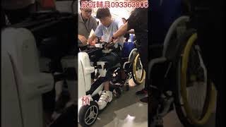 威誠輔具0933638058 邦邦車 邦邦機器人 站立機器人 站立輔具 站立輪椅 站立機