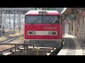 敦賀駅 貨物列車 2023年12月11日