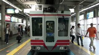 湘南モノレール Shonan monorail 大船駅 Ofuna Station