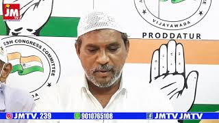 Jmtv :- స్మశానం స్థలం వసతి కల్పించండి. PMD నజీర్ కాంగ్రెస్ పార్టీ ఇన్ ఛార్జ్.