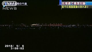 北海道で最大震度6強の地震　停電などの被害情報(18/09/06)