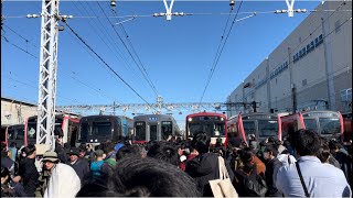 【都営フェスタ2024 in浅草線】馬込車両検修場で並ぶ展示車両たち！豪華！（2024.11.30.12:26）