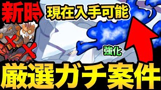 イベント入手可能のガチ案件を見逃すな！強化されたクレベースが大暴れ！無警戒の技で相手を破壊する！【 ポケモンGO 】【 GOバトルリーグ 】【 GBL 】【 マスターリーグ 】