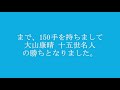 惹かれる将棋を鑑賞しよう 第097局 佐藤康光 五段 対 大山康晴 十五世名人