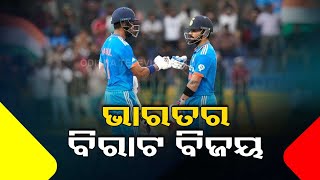 Asia Cup 2023 | Clinical India beat Pakistan by 228 runs in Colombo