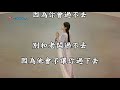 【心靈散文】~失~紅遍朋友圈背景歌曲【愛像首寂寞的歌】晨熙 u0026司徒蘭芳