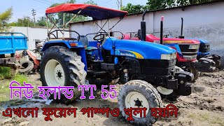 নিউ হলান্ড TT 55(UG)  মাত্র ৩৩০০ ঘন্টা চলা রোডে ক্যায়ারিংয়ের কাজে ব্যবহার করা ফ্রেশ কন্ডিশনের গাড়ি।