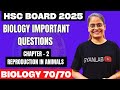 ✅ Biology IMP Questions 70/70 | Chp 2- Reproduction in Animals | Gyanlab | Anjali Patel