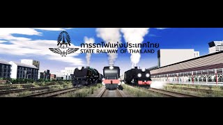 Garratt steam locomotives of Siam - รถจักรไอน้ำทรงพลัง