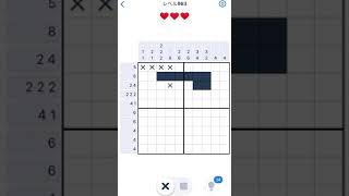 【Nonogram.com】Level.963