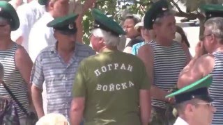 ГРУППА ОТЕЧЕСТВО \