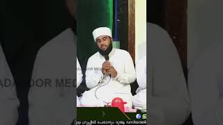 അലി ഉസ്താദ് കോഴിക്കോട് #malayalam #kerala #kochi #malayalamislamicspeach