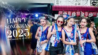 ( เพลงแดนซ์ ไทย-สากลมันส์ๆ ) ต้อนรับสงกรานต์  HAPPY SONGKRAN 2025 Mini-Nonstop By. [ Dj YR-SR ]Vol.3