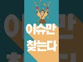 카르다노 ada 코인 sec의 규제는 이제 옛말 20억 ada 준비 중 강세 랠리 곧 시작합니다 shorts 카르다노 에이다