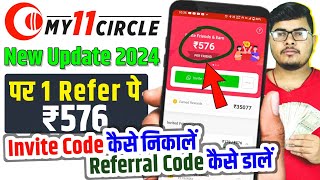 my 11 circle refer and earn | my 11 circle referral code | my 11 circle invite code