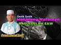 USTADZ DAS'AD LATIF -Menjelang Wafatnya Rasulullah Saw#ustaddasatlatif