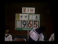 望月のり子 mochizuki noriko jpn 1985 nhk cup fx aa