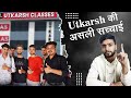 Dark Reality of UTKARSH CLASSES 😮 | उत्कर्ष कोचिंग करने से पहले जाने असली सच्चाई