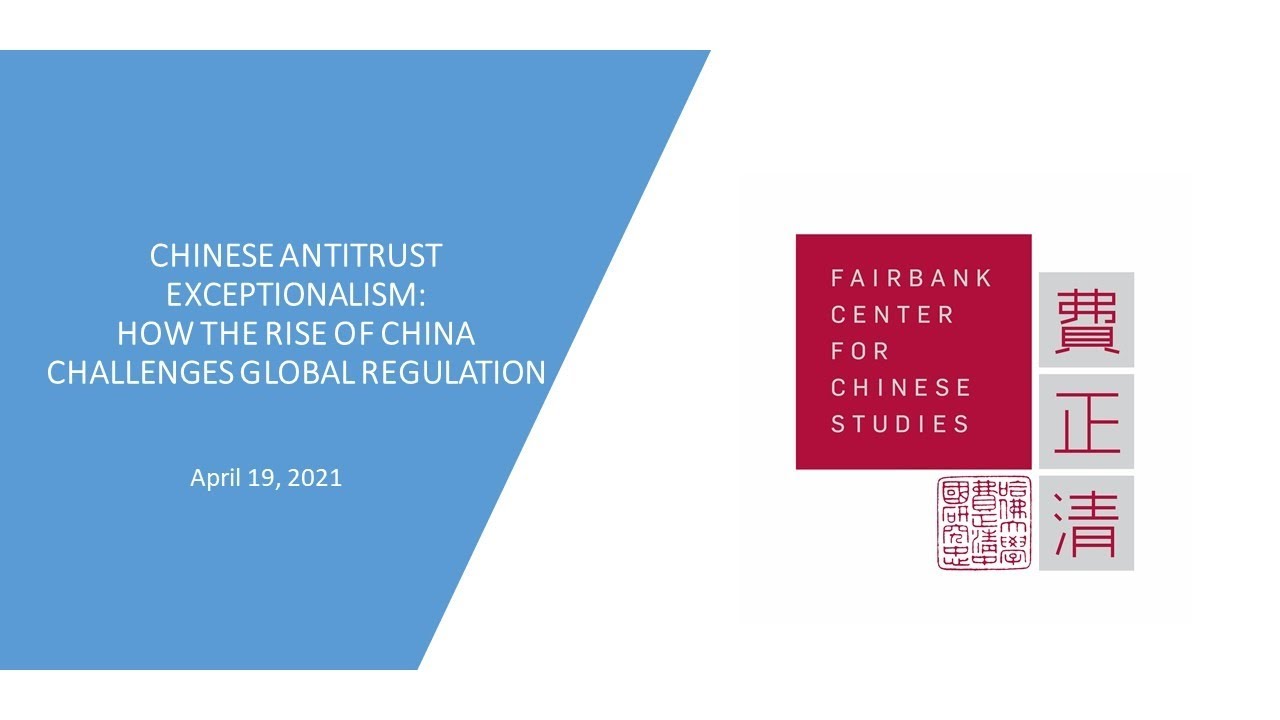 China Economy Lecture Series Featuring Angela Zhang — Chinese Antitrust ...