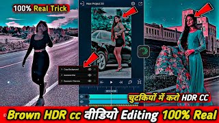 HDR Cc Video Editing Alight Motion || HDR cc Video Editing Kaise Kare || HDR Video Editing
