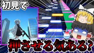 【プロセカ】part186　初見殺し配置がてんこもり！？ 年末年始キャンペーンで追加された「snooze」を初見でプレイしてみた！！【ゆっくり実況】