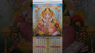 Bhakt Haajri lagao #ganesh #ganeshaarti #aiganesh #calender #aiinreallife #ganeshchaturthi