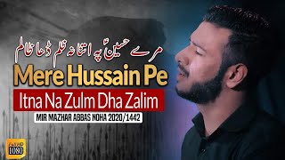 New Nohay 2020 | Mere Hussain (a.s) Pe Itna | New Noha 2020 | Mir Mazhar Abbas | 2020/1442