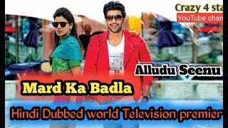 Mard Ka Badla [Alludu Seenu] full movie Hindi Dubbed world Television premier confirm Release Date,,