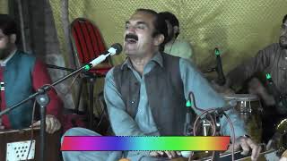 Janat Gul | New Pashto medani Song  | Stargy Ba Wanarom