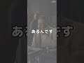 お金持ち達の節税対策は凄かった！？あの手この手で掻い潜る方法とは？【竹花貴騎 公認切り抜き】 節税対策 富裕層 起業 竹花貴騎 竹花貴騎切り抜き