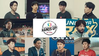 B.Hope HANDS UP!PROJECT Supported by 日本郵便Special message movie